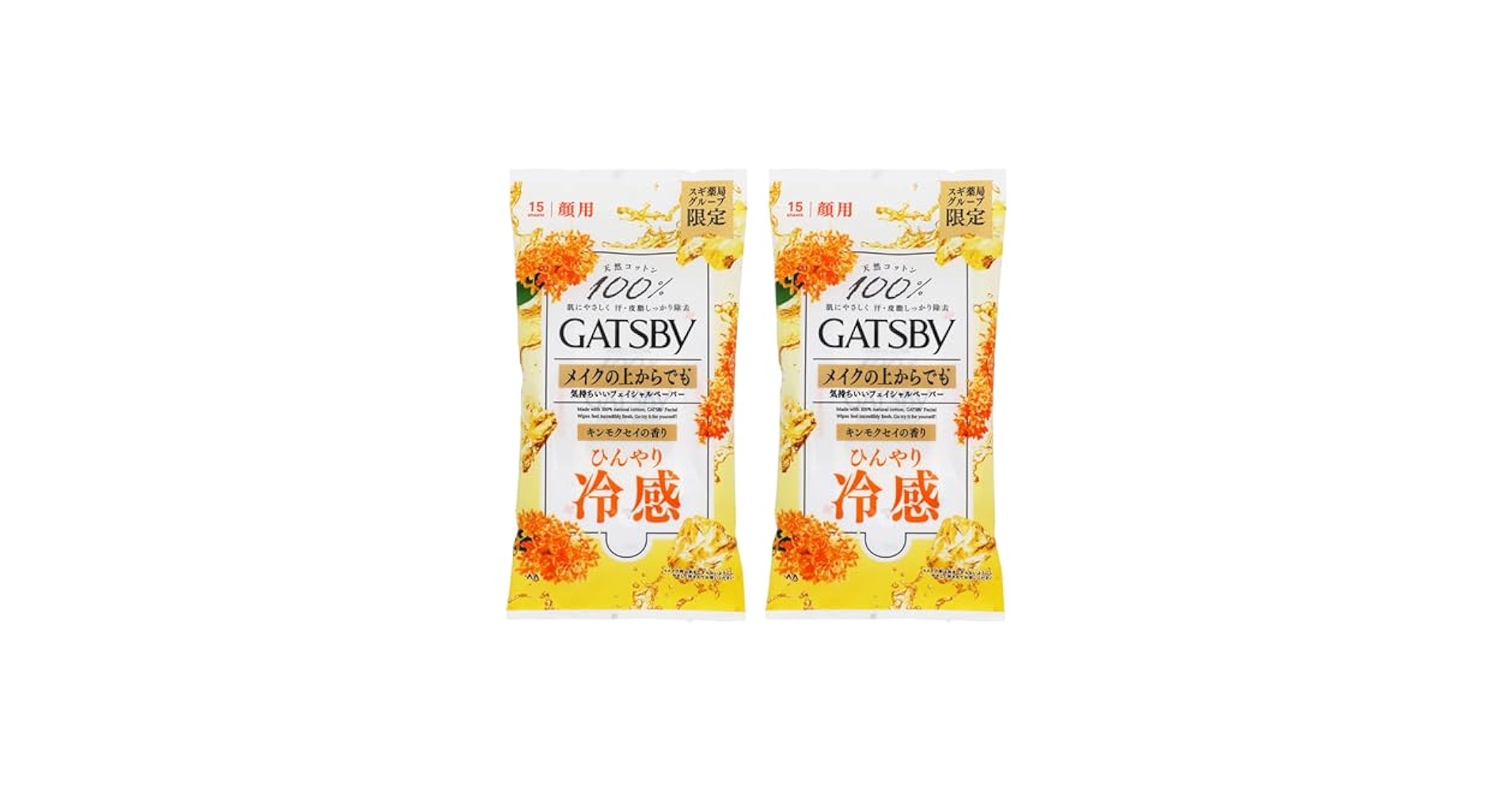 Amazon | GATSBY 2個セット (フェイシャルペーパー キンモクセイ